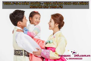 Visa F-5-4 Hàn Quốc – Visa dành cho gia đình người có visa F5