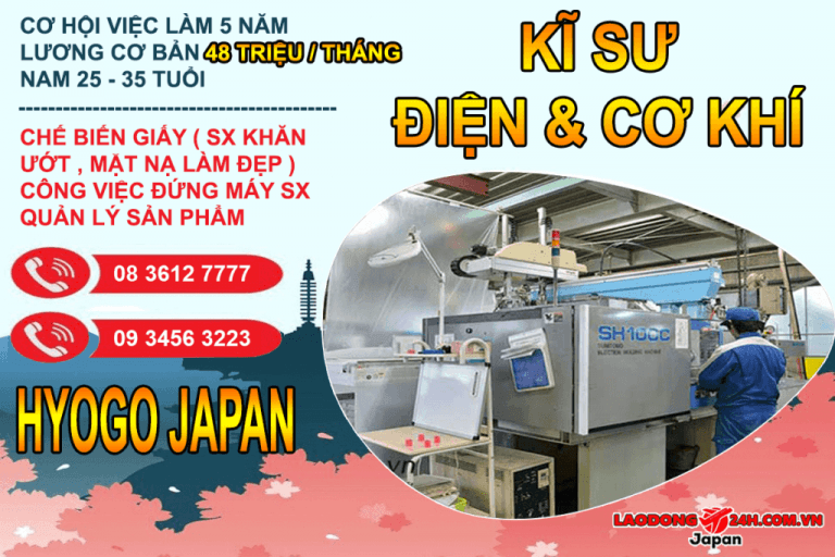 Ki-su-hyogo-lam-khan-uot