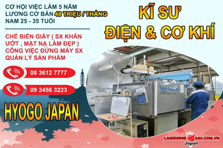 Ki-su-hyogo-lam-khan-uot