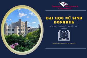 Trường Đại Học Nữ Sinh Dongduk