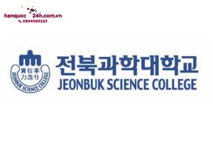 Trường Cao Đẳng Khoa Học Jeonbuk