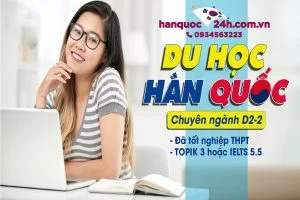 Visa D2-2 Hàn Quốc – Visa Du Học Chuyên Ngành Đại Học
