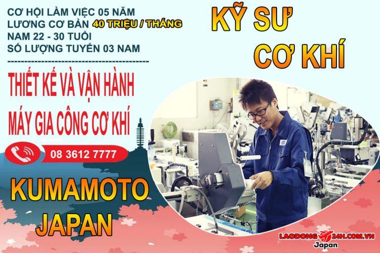ky-su-co-khi-thiet-ke-va-van-hanh-may-gia-cong-co-khi-kumamoto
