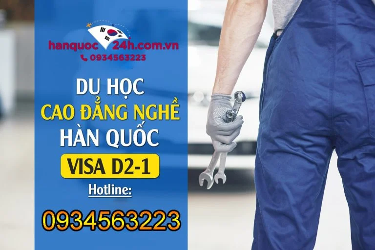 visa-d2-1-han-quoc