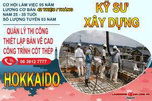 Kỹ Sư Xây Dựng Hokkaido